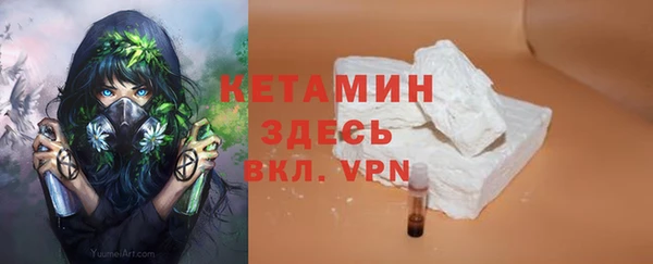 COCAINE Вяземский